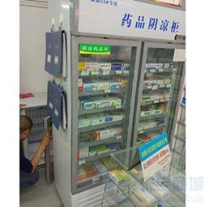 药店使用符合GSP要求的药品阴凉柜