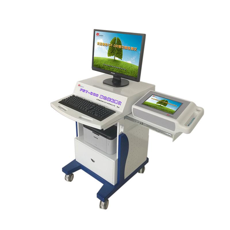 健桥肺功能检测仪FGY-200台车式 自带电脑A4打印机