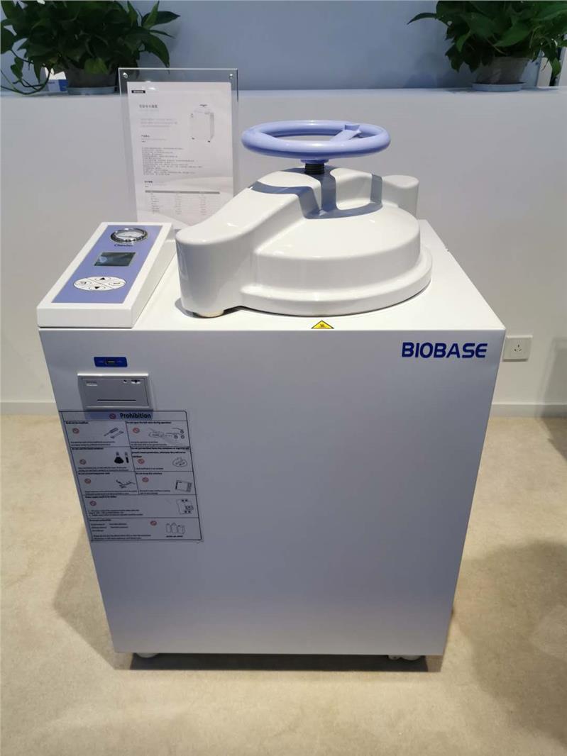 博科厂家直销高压蒸汽灭菌器BKQ-B50II高压蒸汽灭菌锅销售